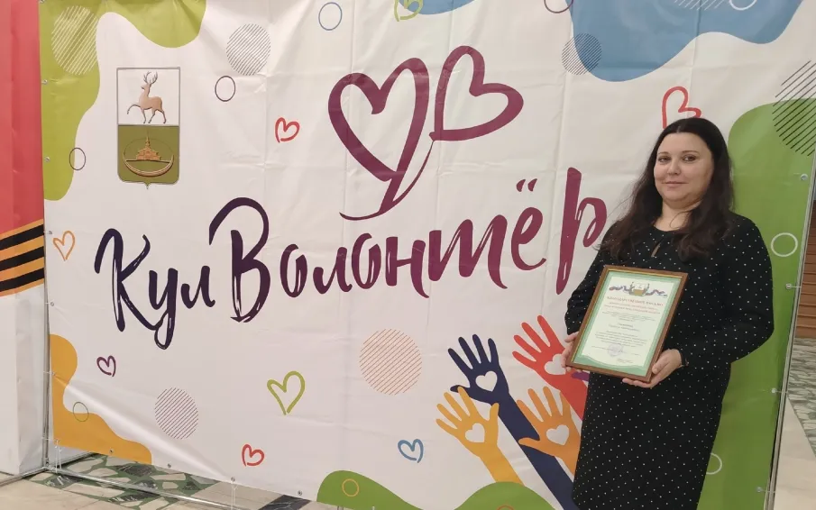 Добровольцам объединения «Искра» вручены Благодарственные письма